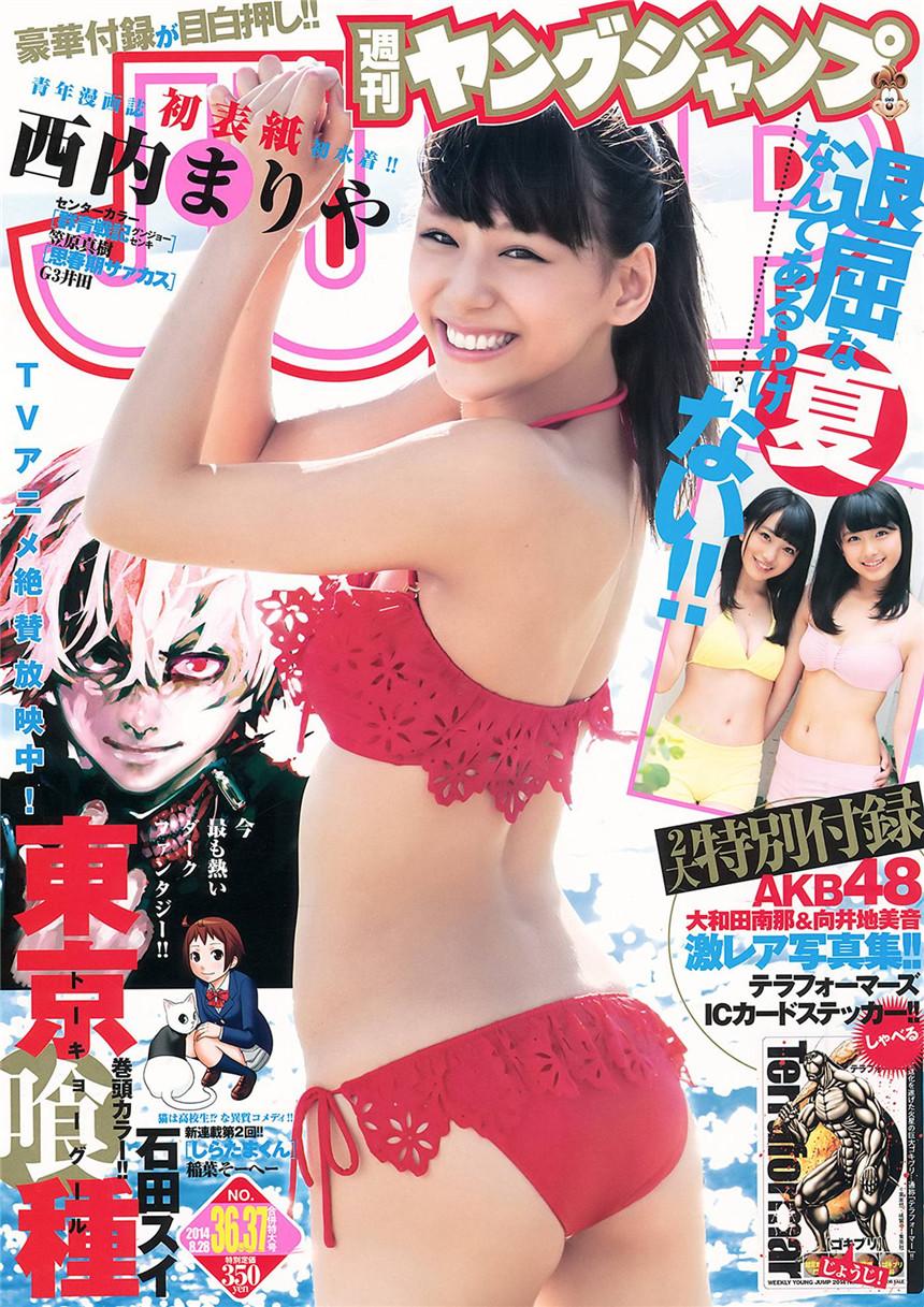 日系性感美女夏日诱惑写真集合