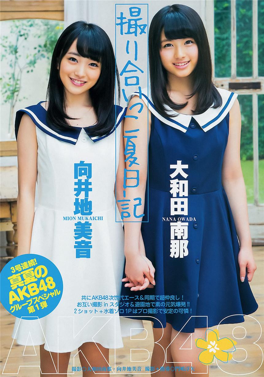 日系性感美女夏日诱惑写真集合(2)