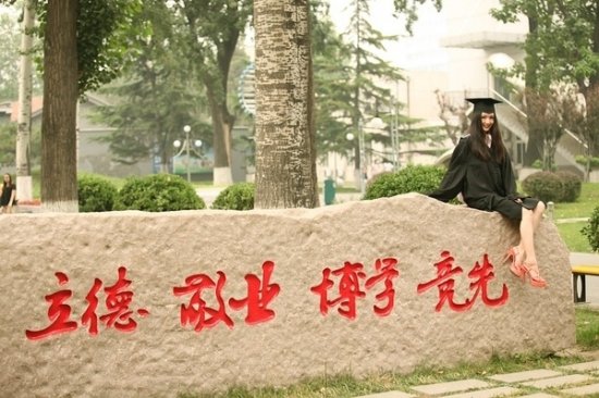 中国传媒大学校花清纯毕业照(8)