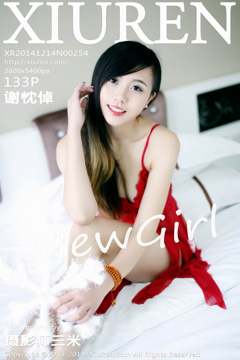 秀人美女模特谢忱倬豪放脱衣