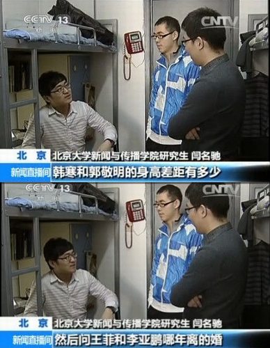 北大学生求职被考韩寒与郭敬明身高