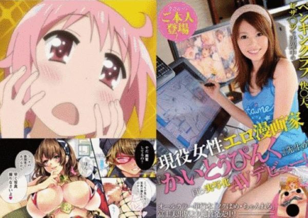 日本有位姿色不错的情色美女漫画家，竟然亲自下海拍摄与自己漫画相符的情节内容。