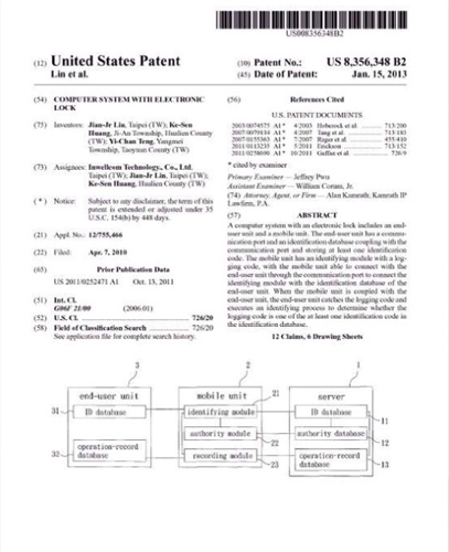 英威康科技有限公司备案资料