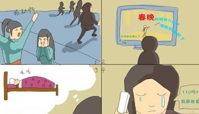 王铮亮春晚歌曲感动潜逃三年抢劫犯自首(设计漫画)