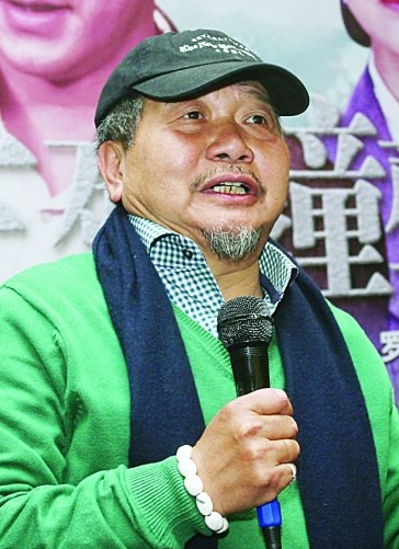 导演李惠民