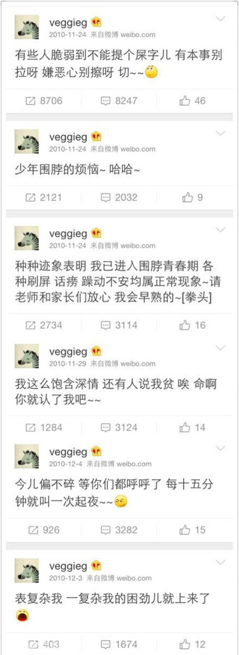 王菲海量逗贫微博曝光 网友：快复出贫坛