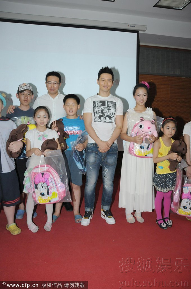 黄晓明出席慈善活动 与小朋友游戏“父爱爆棚”