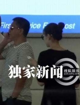曝李小冉丈夫办理移民 或将举家赴欧洲