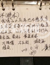 黄毅清否认收到离婚传票 将告黄奕伪造证据