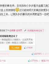 谢娜回应手掐多多脖子：让爱的暴风雨来得更猛