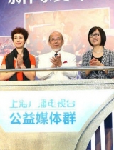 SMG多频道变公益频道 不考核收视崔永元代言