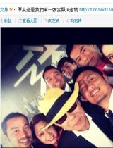 余文乐古天乐张孝全出席记者会 仿奥斯卡自拍