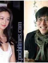 经纪人否认汤唯介入金泰勇婚姻：离婚2年才相恋