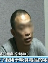 宁财神结束拘留被放出 微博发声明致歉