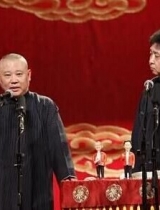 郭德纲:要在美国买电视台 说相声的不吸毒