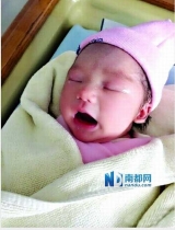 凤凰传奇玲花6日上午产女 体重六斤一两