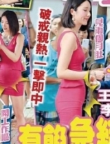 王祖蓝否认女友破戒怀孕 怒找记者要儿子