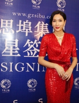 杨恭如为某品牌面膜代言 签约会分享护肤秘诀