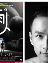 话剧演员无证驾驶撞交警后逃逸 已被刑拘