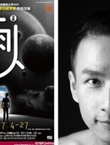 话剧演员闻小炜无证驾驶撞交警后逃逸 已被刑拘