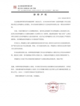 伊能静追责诽谤媒体 明星维权形势严峻