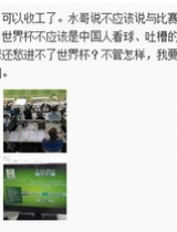 刘建宏＂最后陈词＂回应水均益：不管怎样我要表达