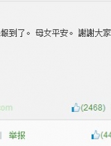 王力宏晒女儿脚丫照 喜得千金