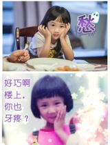 唐艺昕童年照撞脸neinei 网友：也像陆家的贝儿