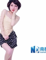 郭美美参与赌球被抓获 据称对违法事实供认不讳