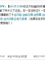 邓超女儿大名首曝光 小花真名为邓涵一