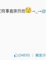 乌贼刘穿阿根廷球衣终极预言 网友：不得不服