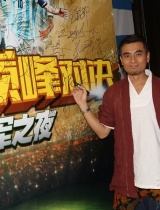 陈龙助阵世界杯决赛不眠夜 化身超级球迷