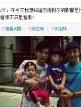 周杰伦抱刘畊宏女儿卖萌 学当爹抱孩子