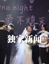 周迅高圣远结婚了！婚礼现场图曝光
