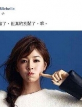 陈妍希晒“瓜子脸美照”驳绯闻 被指撞脸侯佩岑