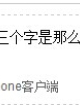 李晨张馨予疑似隔空喊话 被调侃：想复合？