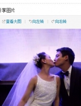 周迅完婚：用周迅的身份说出拍戏中的誓言
