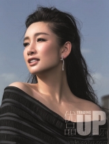秦海璐登杂志封面 魅力气质大片曝光