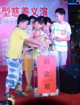 爱心不分大小 歌手张绍飞泰安慈善义演为爱祈福