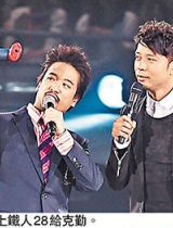 郭伟亮曾批李克勤唱歌像机器 为阿Sa唱功平反