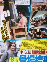 李心洁摘婚戒佛珠傍身 彭顺独自做桑拿