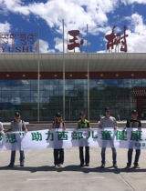 吕夏葳克服高原反应 抵达青海玉树骑行做公益