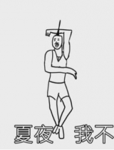 蔡依林难忍《舞娘》被恶搞：不要这样子