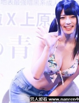 AV女优最不堪的拍片回忆 光想就觉得想吐…