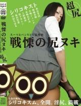 上原亚衣出道至今的作品封面以及番号，持续更新~~