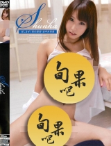 彩美旬果出道至今的作品封面以及番号，彩美旬果作品集持续更新~~