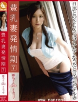 椎名由奈出道至今的作品封面以及番号，椎名由奈作品持续更新~~