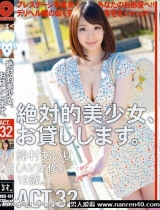 【铃村爱里】出道至今作品封面全集 铃村あいり番号持续更新~~