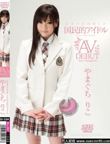 akb48成员中西里菜出道至今作品封面以及番号,中西里菜隐退作~