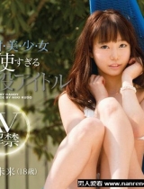 2014年7月份新AV女优出道一览 本期女主角为工藤未来